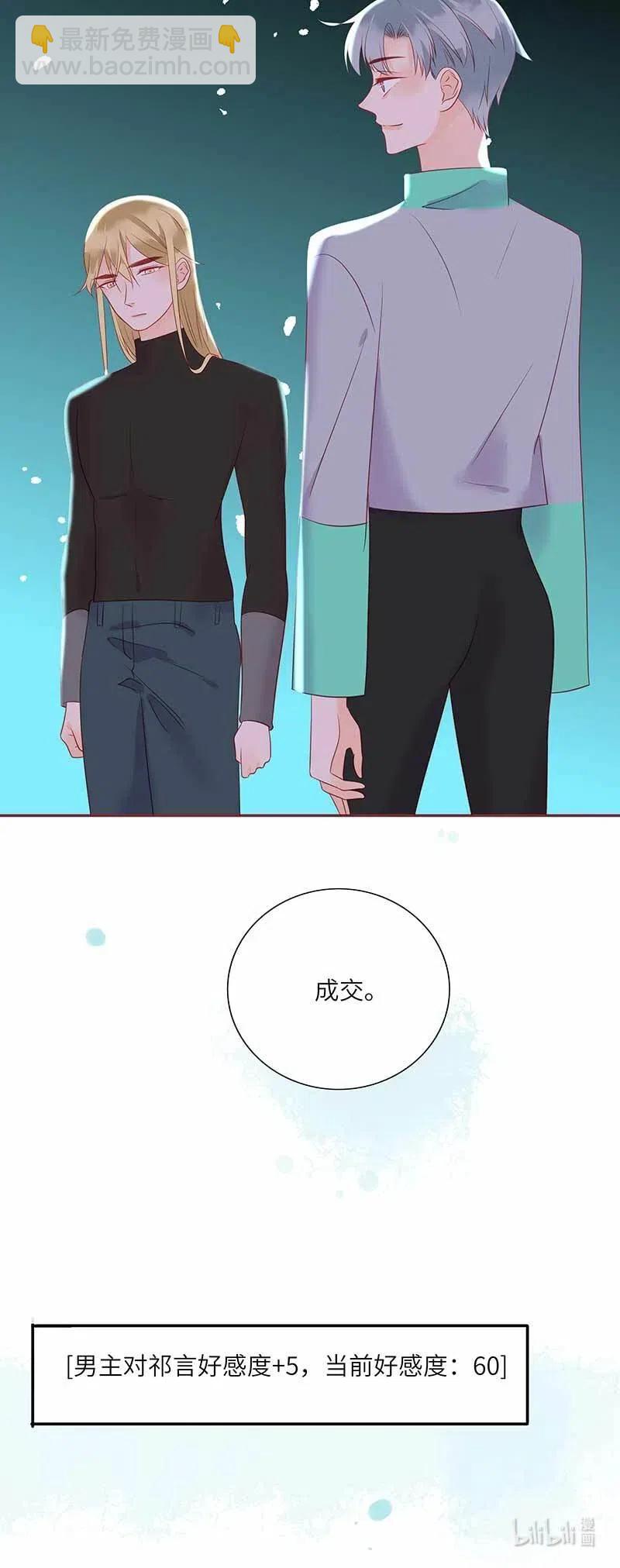 220 不老泉-第218话