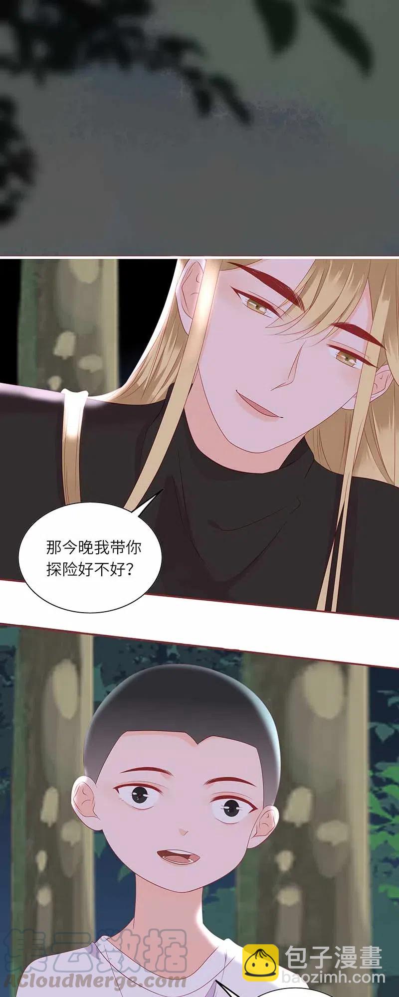 220 不老泉-第218话