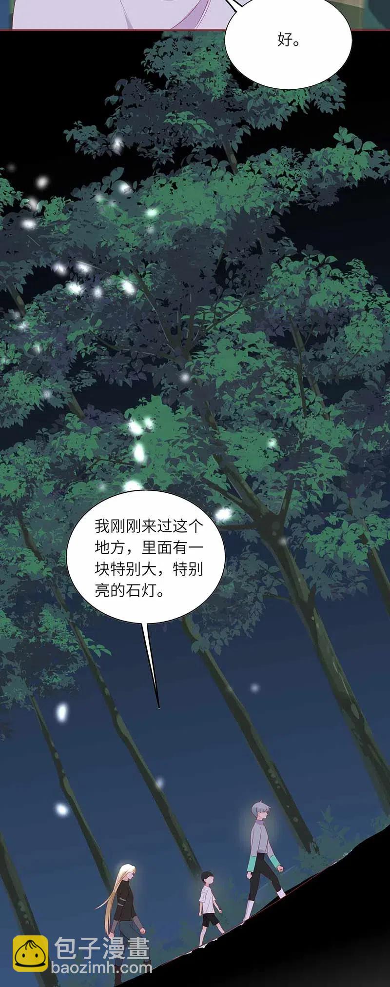 220 不老泉-第218话