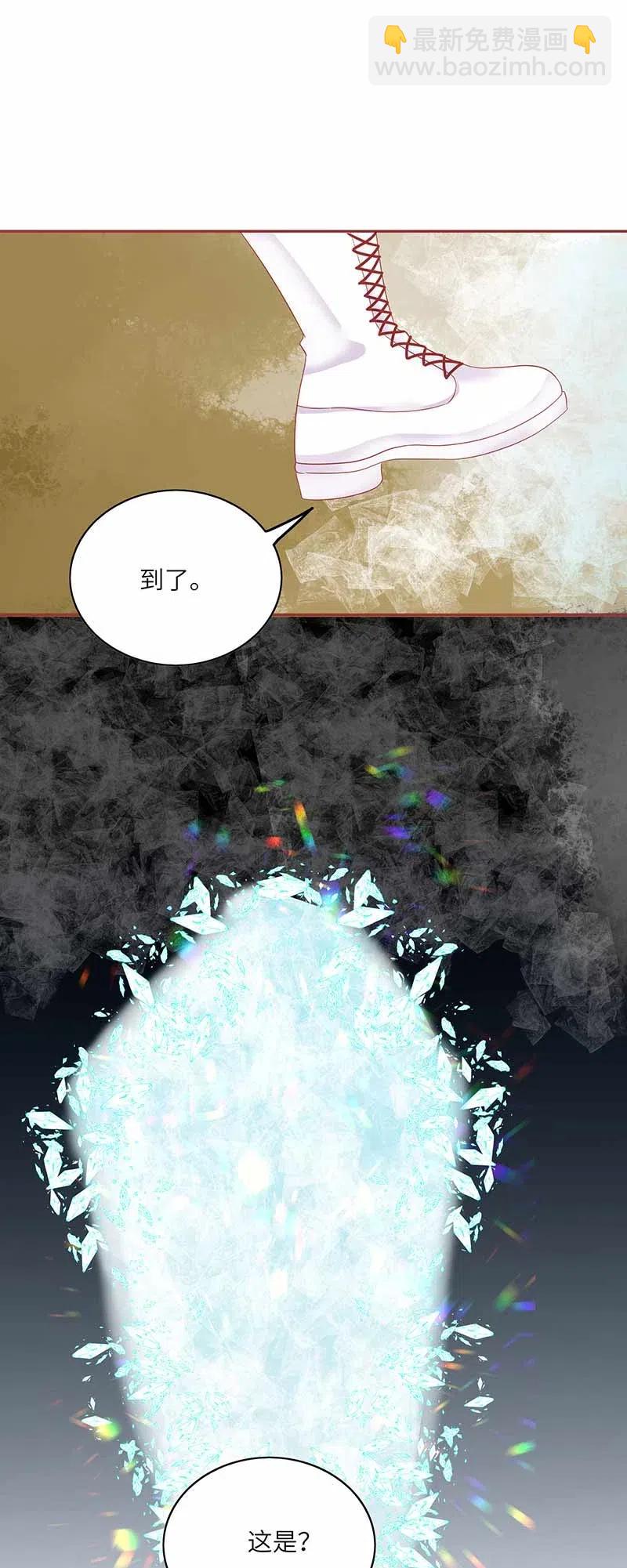 220 不老泉-第218话