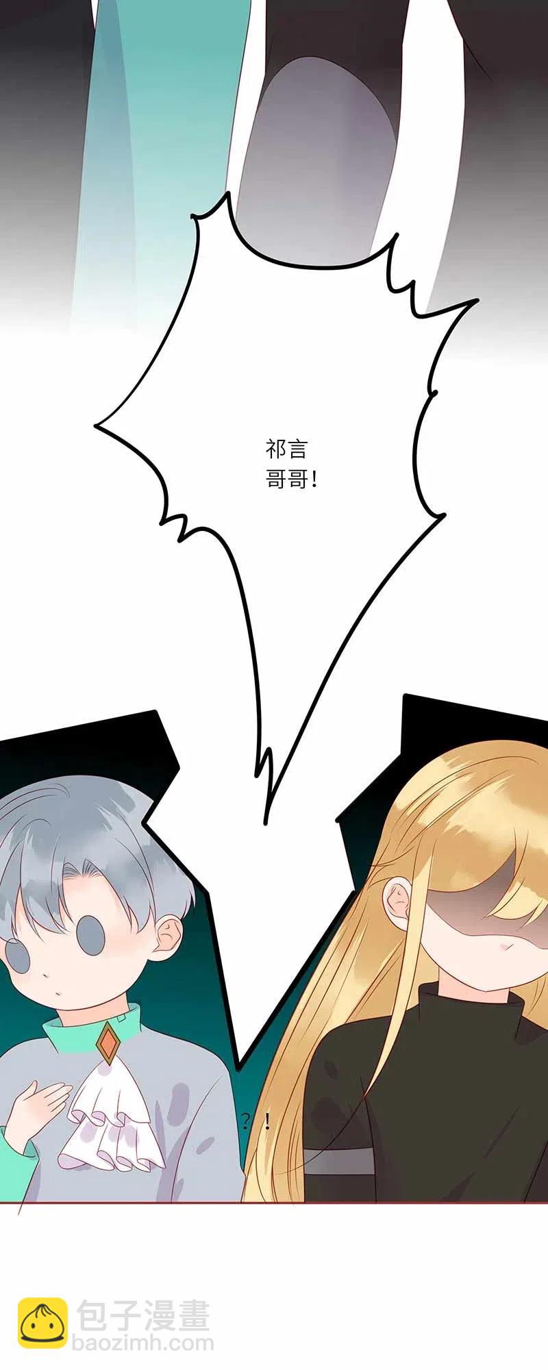 222 吸引-第220话