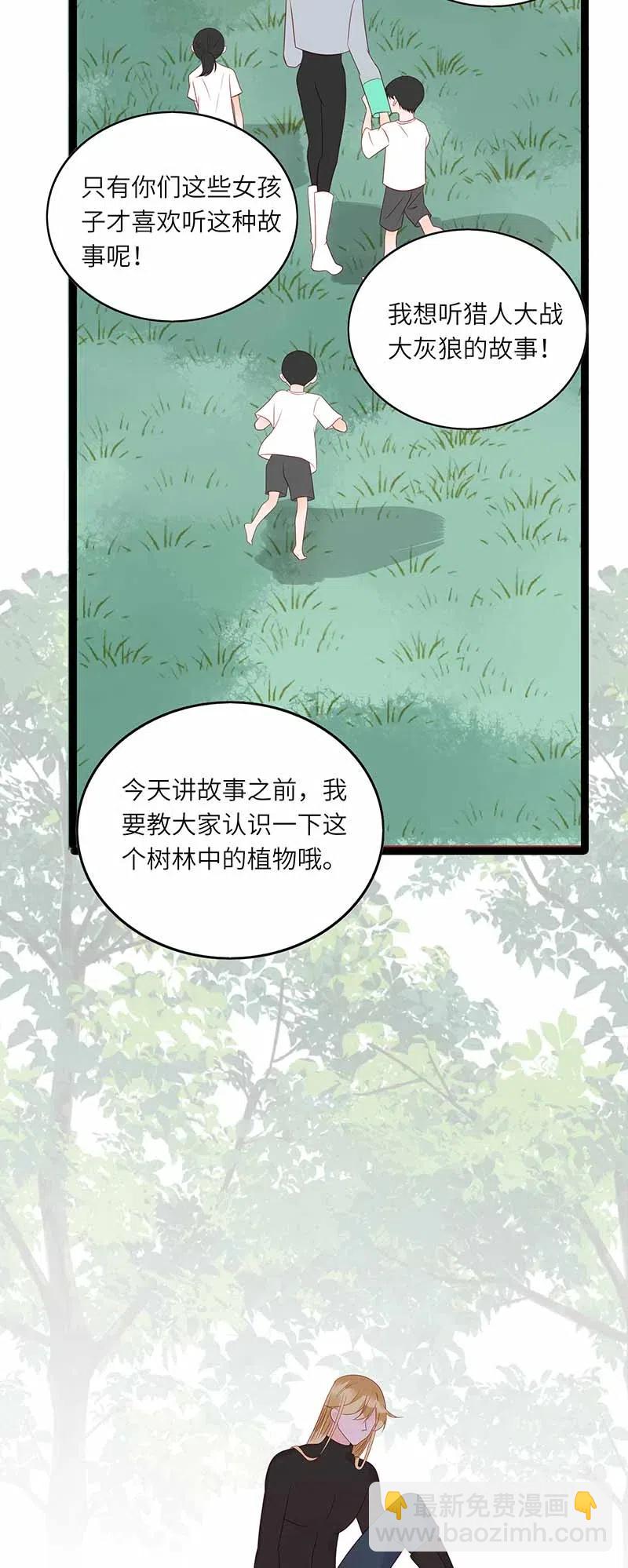 222 吸引-第220话