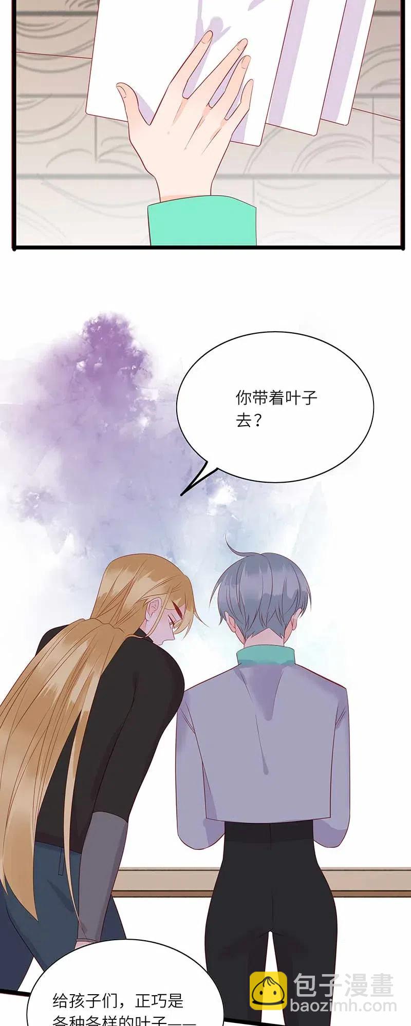 222 吸引-第220话