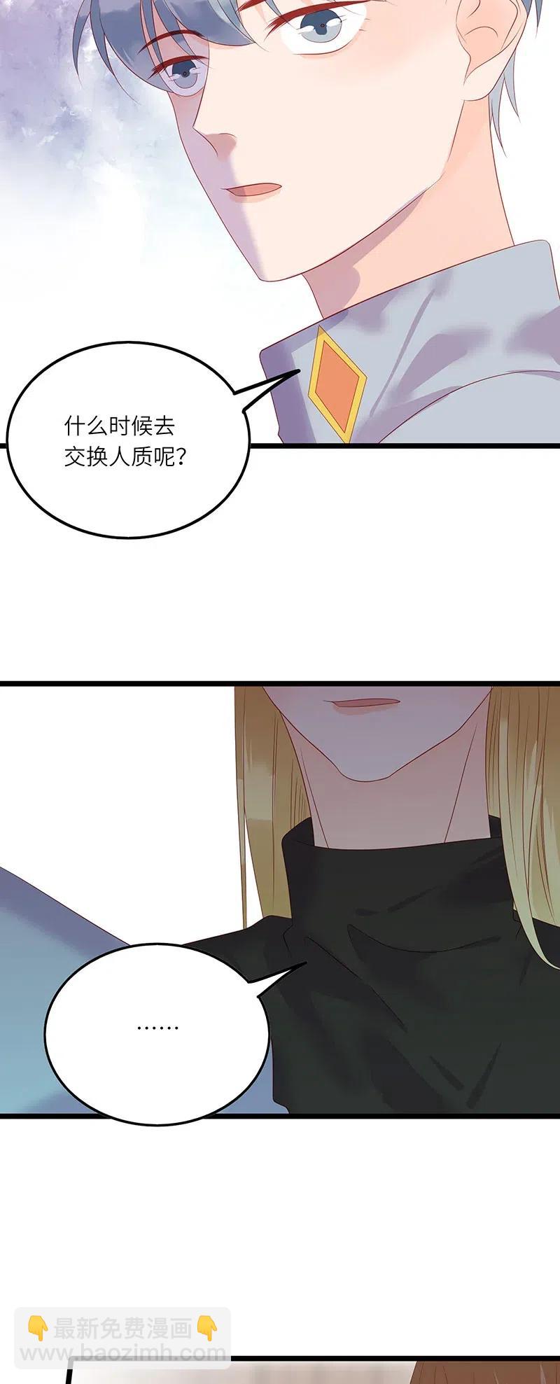 224 时间不等人-第222话