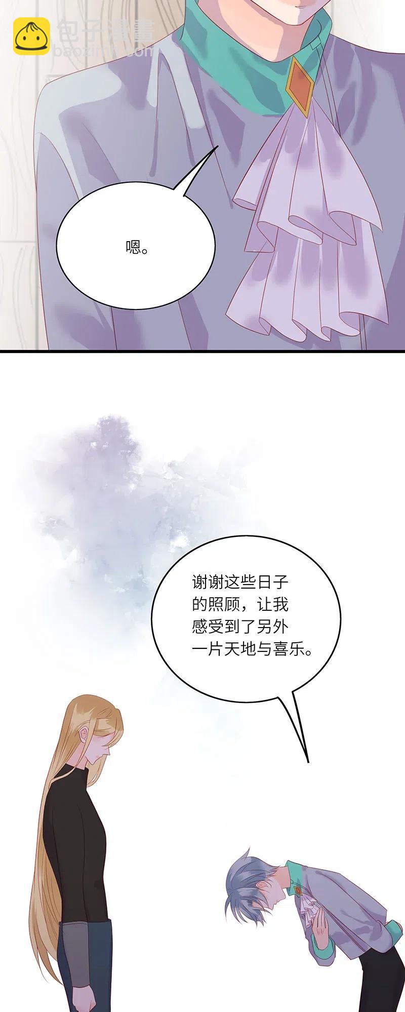 224 时间不等人-第222话