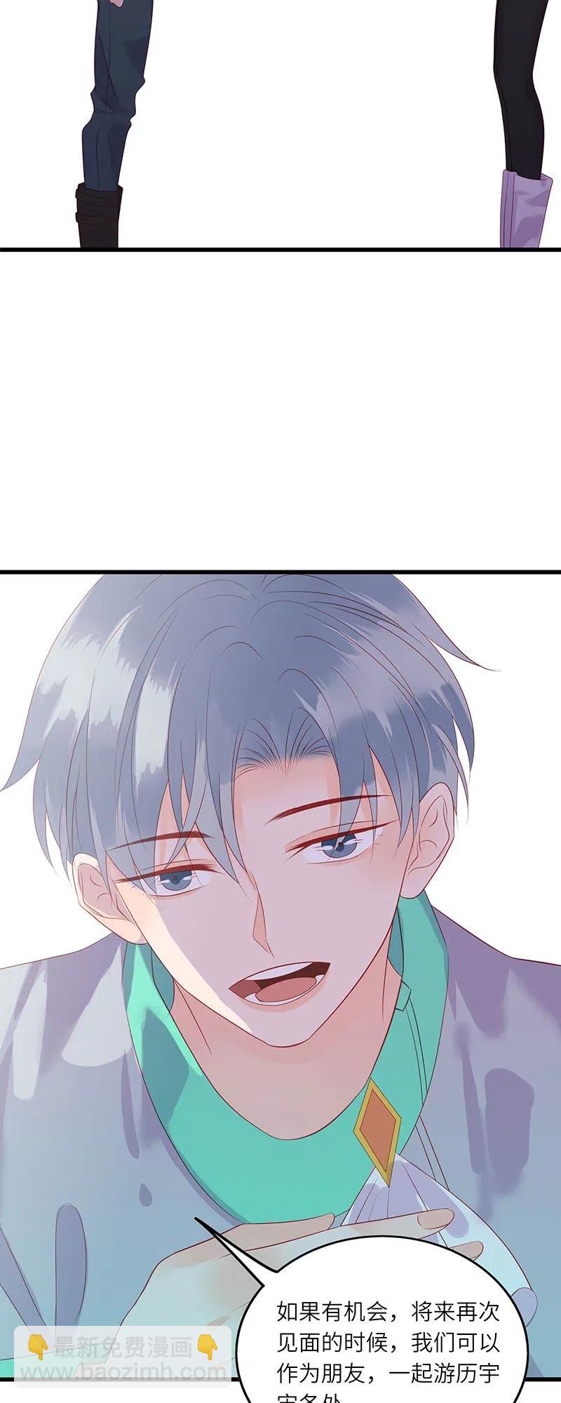 224 时间不等人-第222话