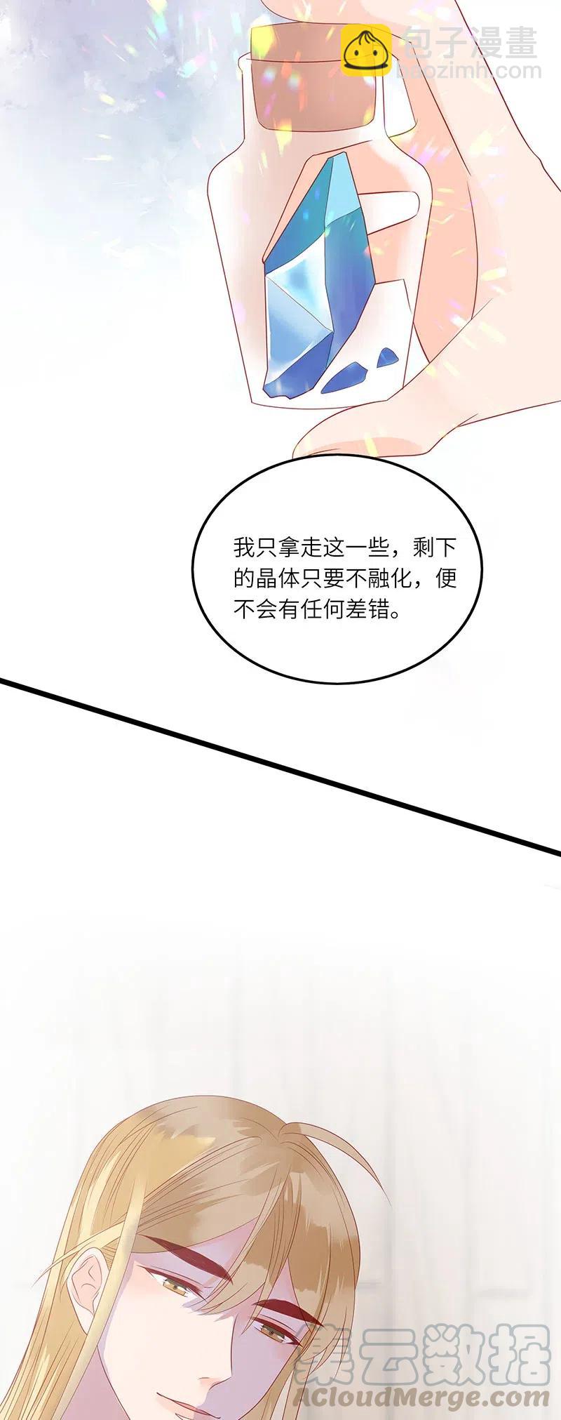 224 时间不等人-第222话
