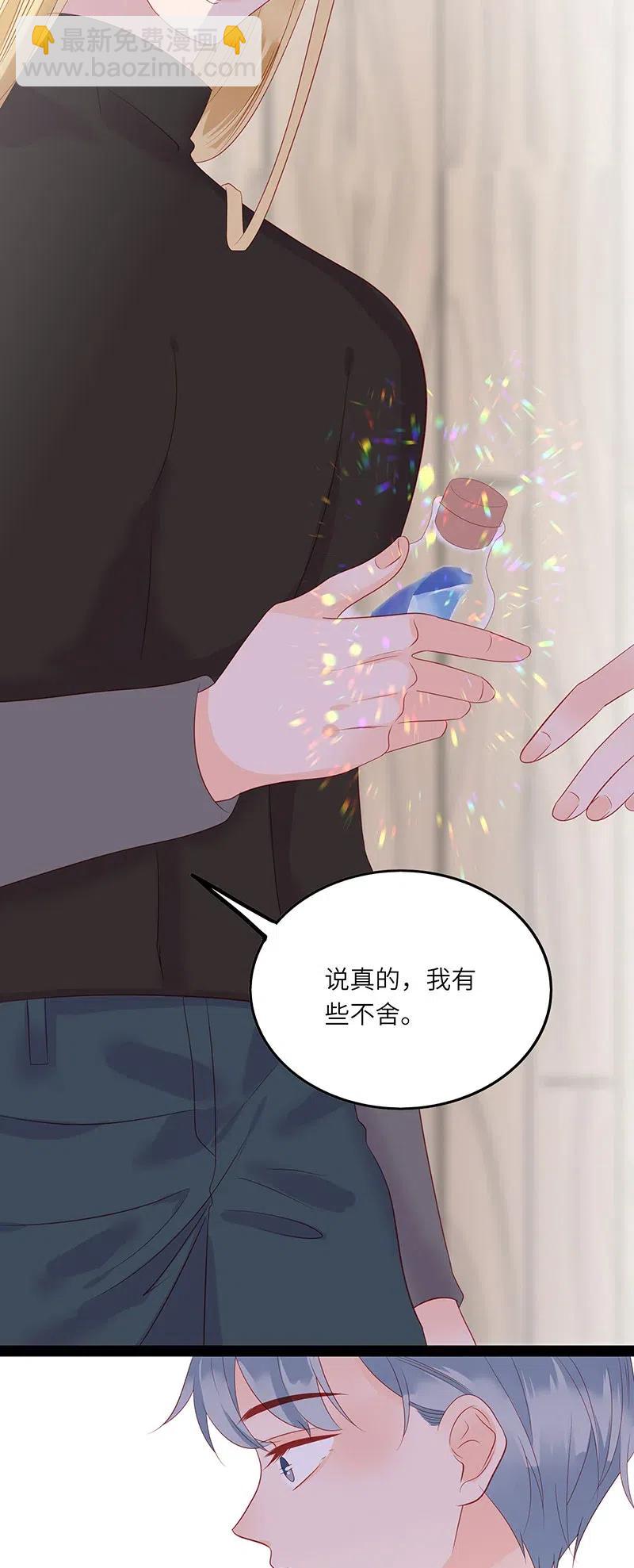 224 时间不等人-第222话