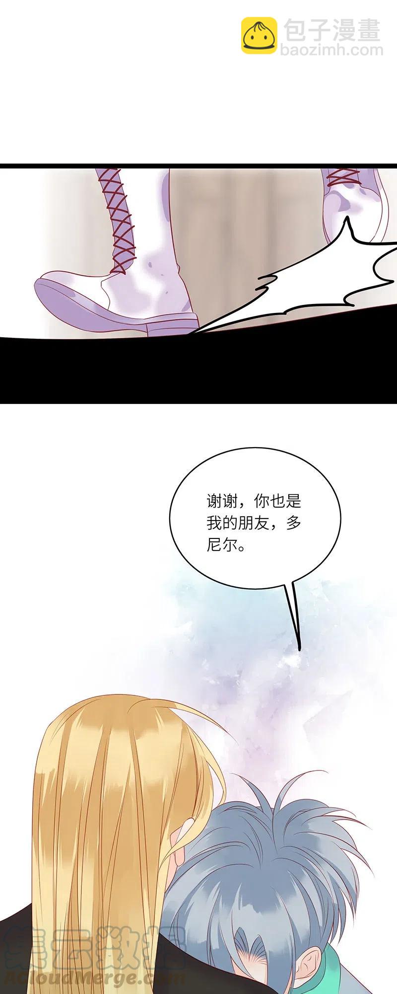 224 时间不等人-第222话