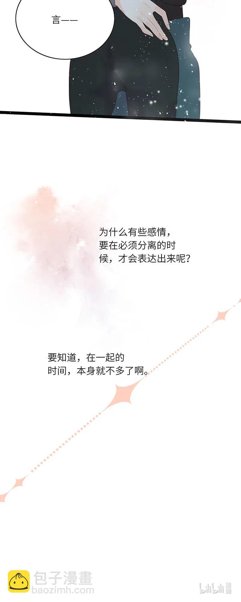 224 时间不等人-第222话