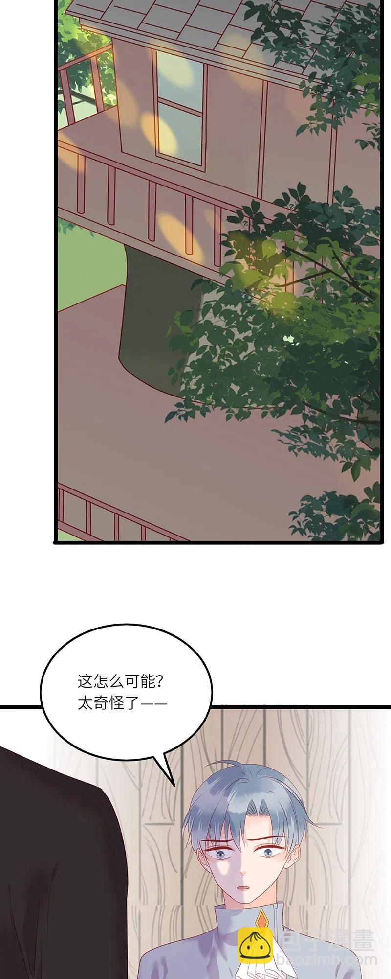 224 时间不等人-第222话