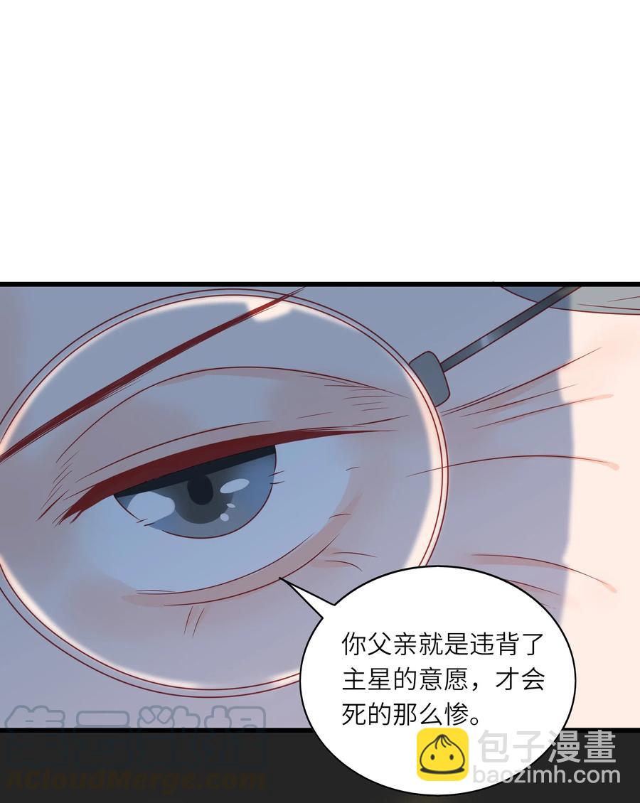 226 开火-第224话