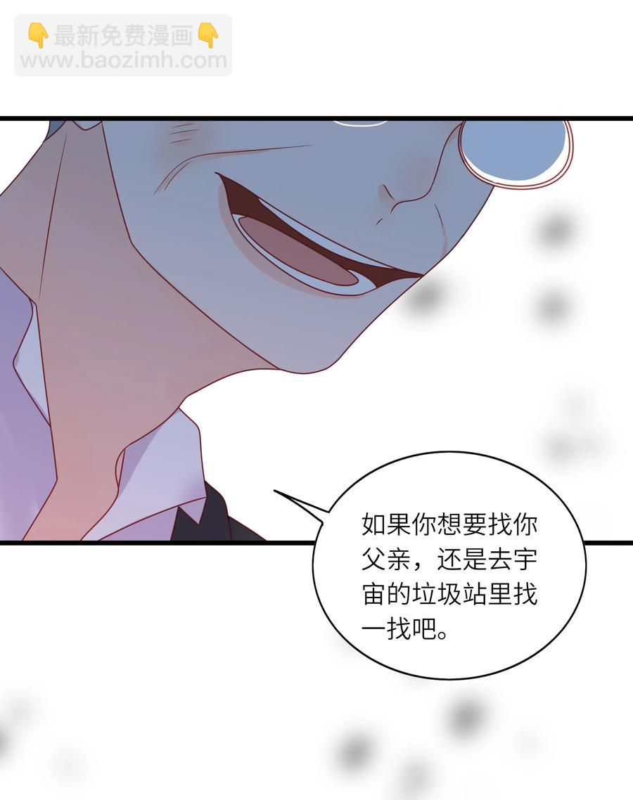 226 开火-第224话