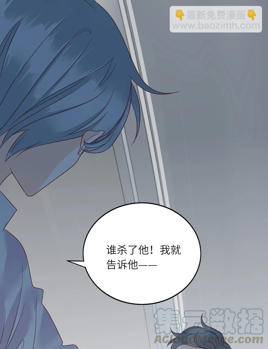 226 开火-第224话