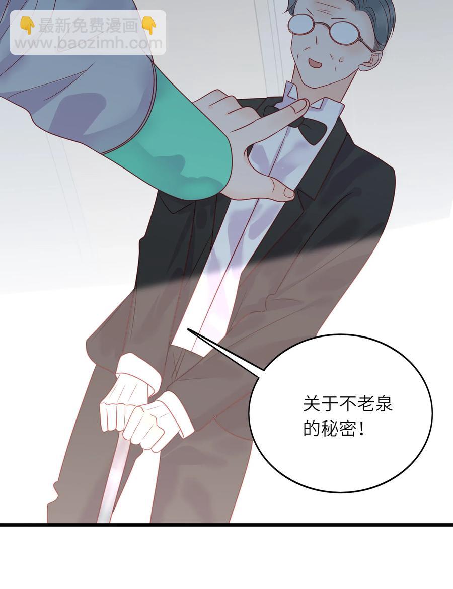 226 开火-第224话