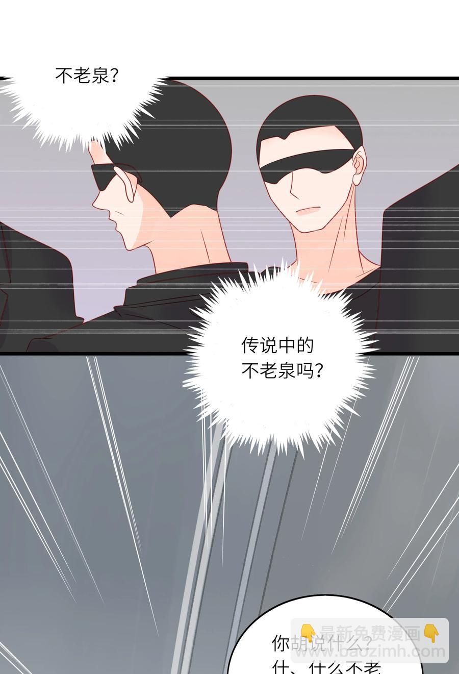 226 开火-第224话