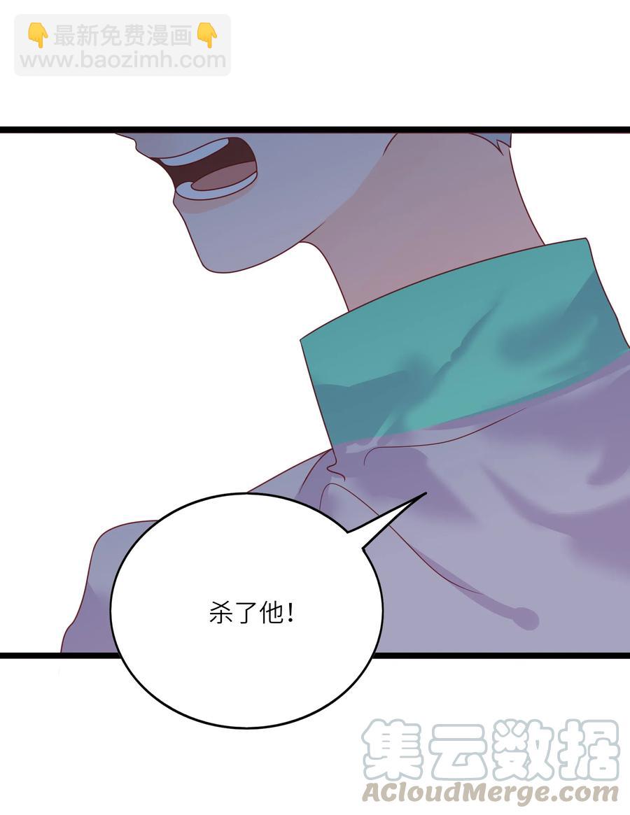 226 开火-第224话
