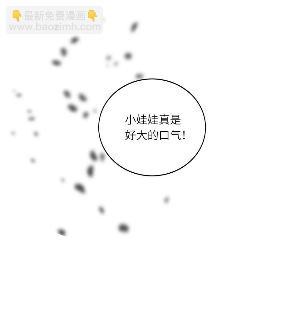 226 开火-第224话