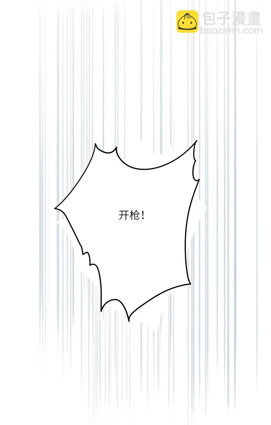 226 开火-第224话