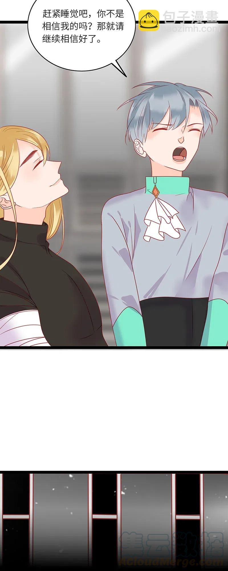 228 不想拖累-第226话