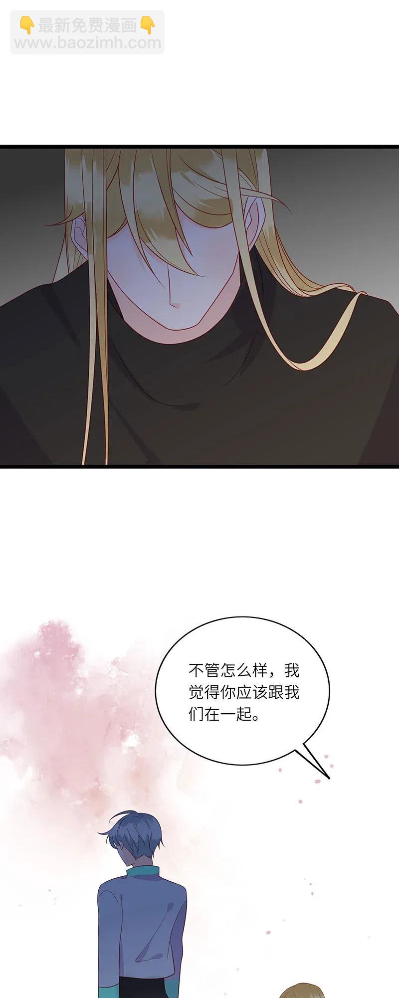 228 不想拖累-第226话