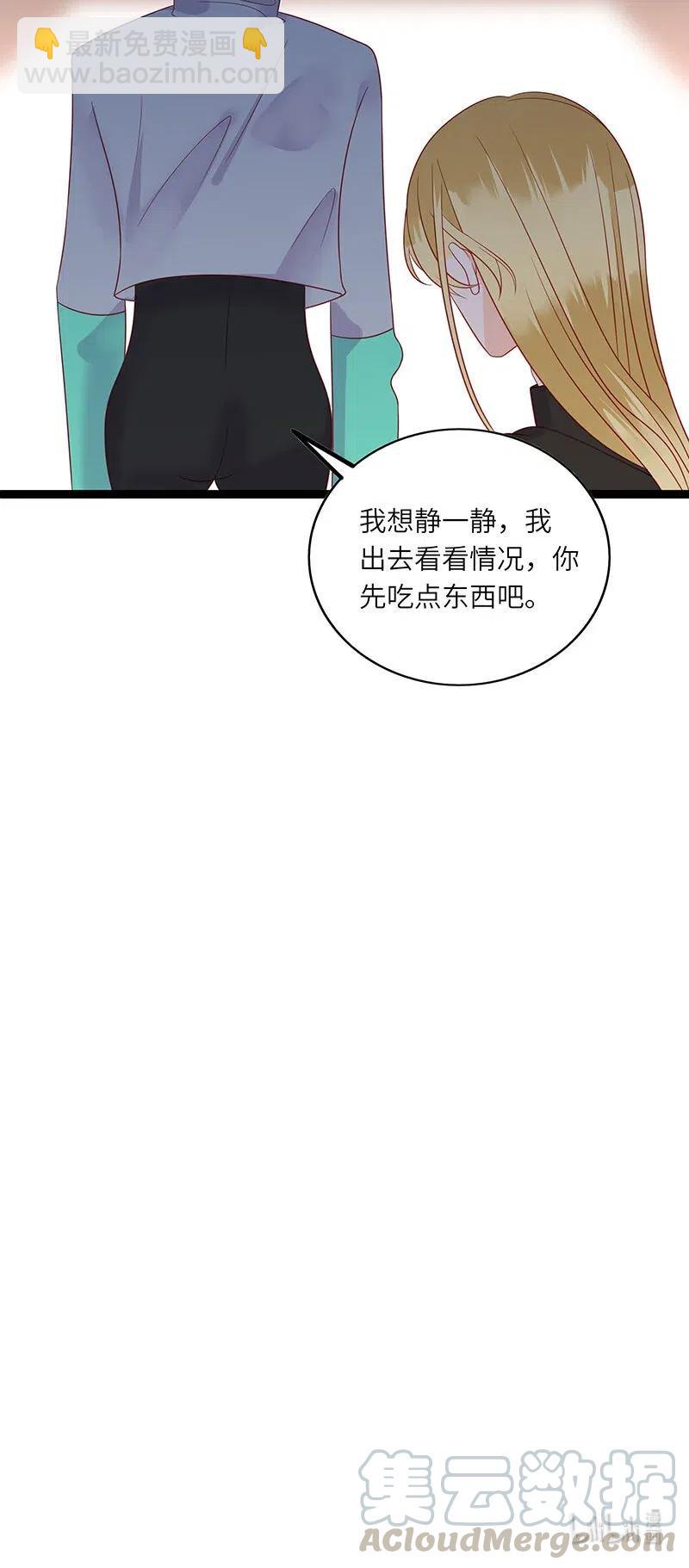 228 不想拖累-第226话