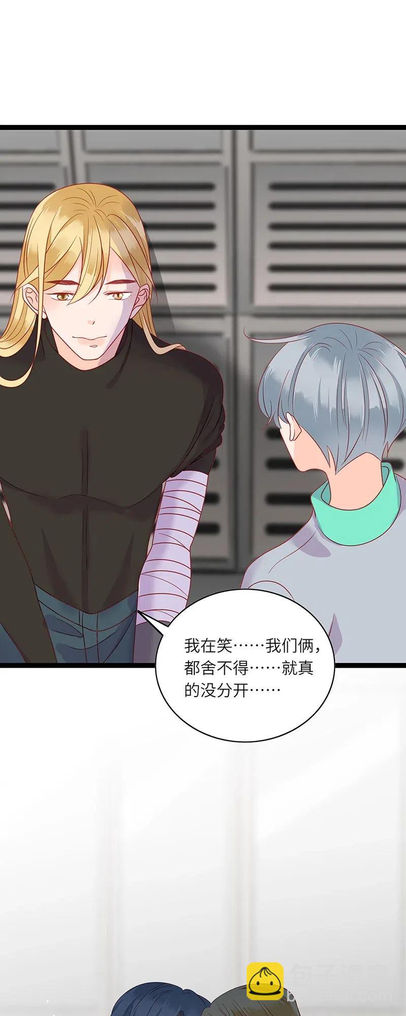 228 不想拖累-第226话