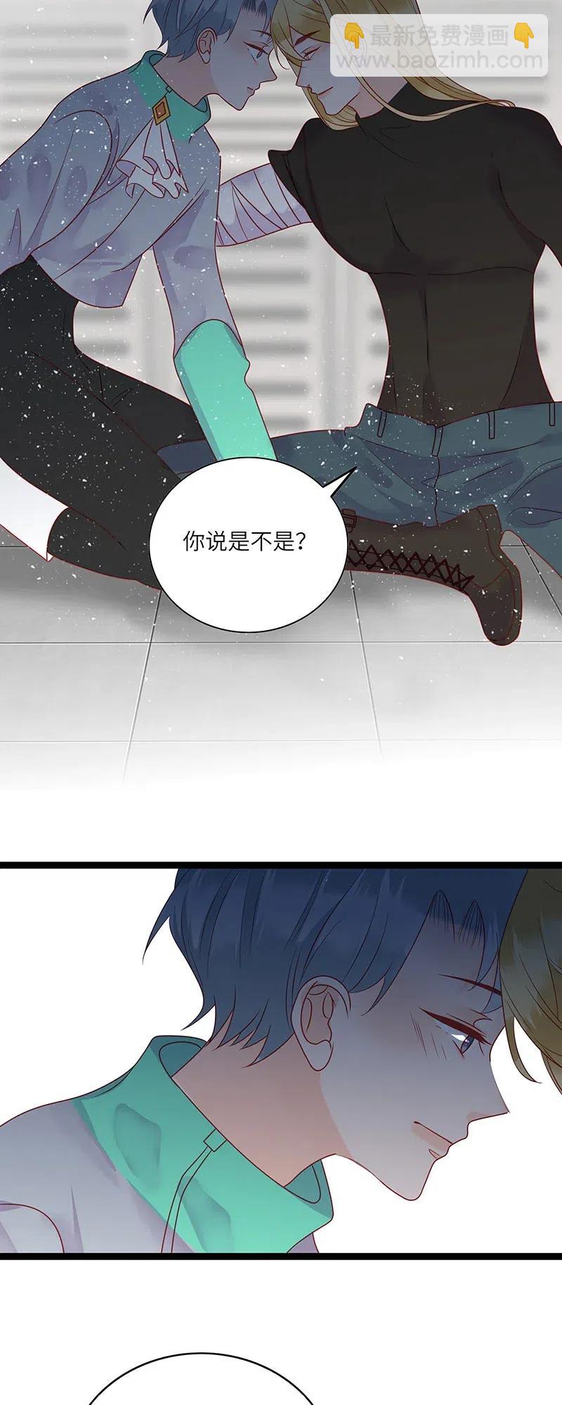 228 不想拖累-第226话
