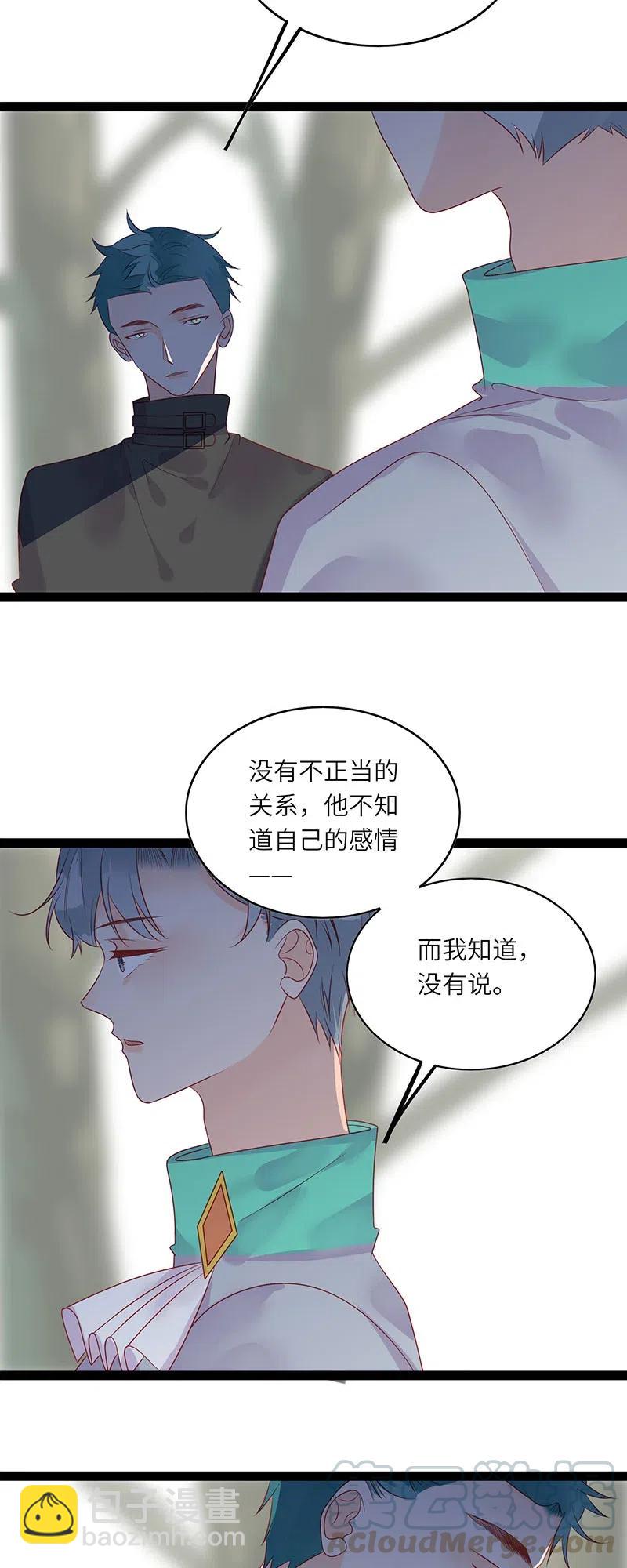 230 道别之吻-第228话