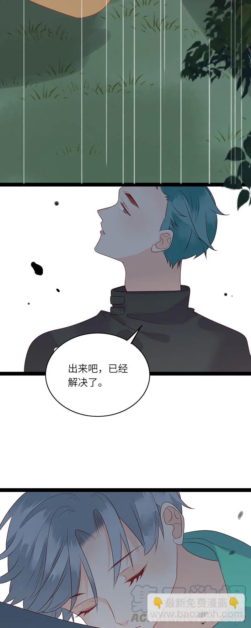 230 道别之吻-第228话