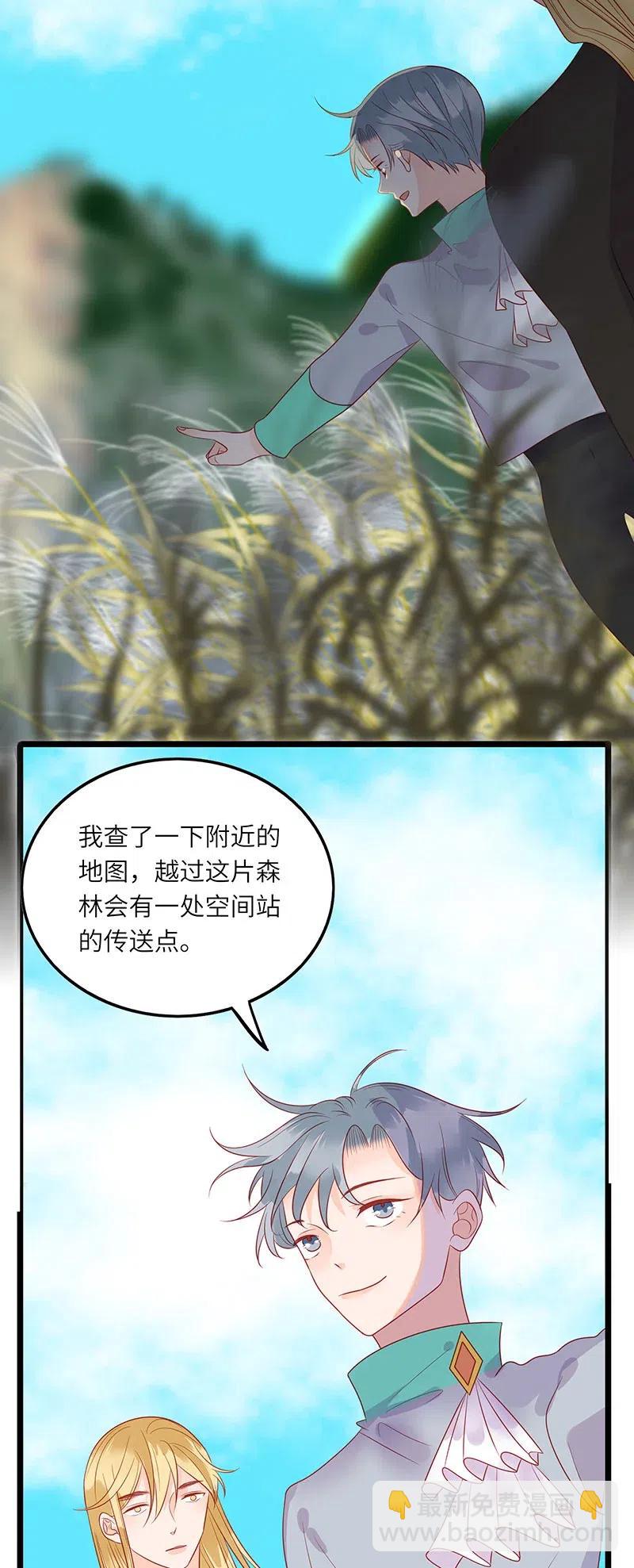 230 道别之吻-第228话