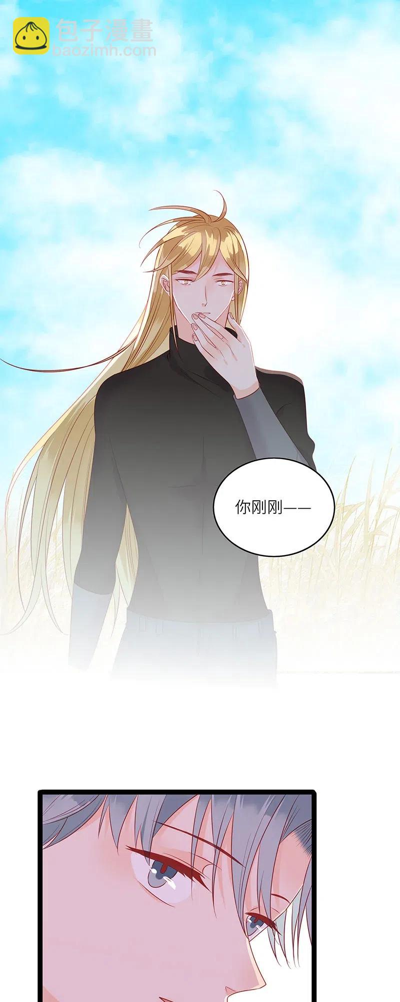 230 道别之吻-第228话