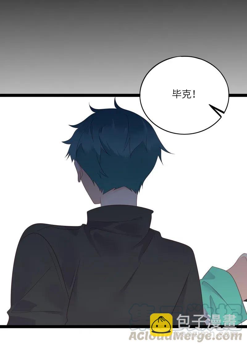 232 心意-第230话