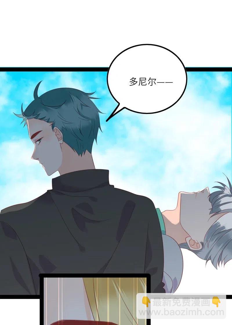 232 心意-第230话