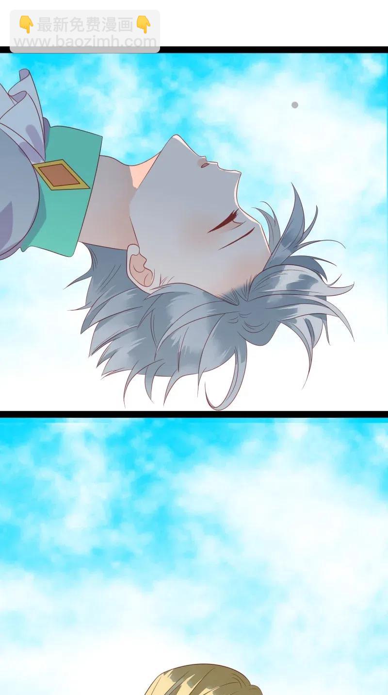232 心意-第230话