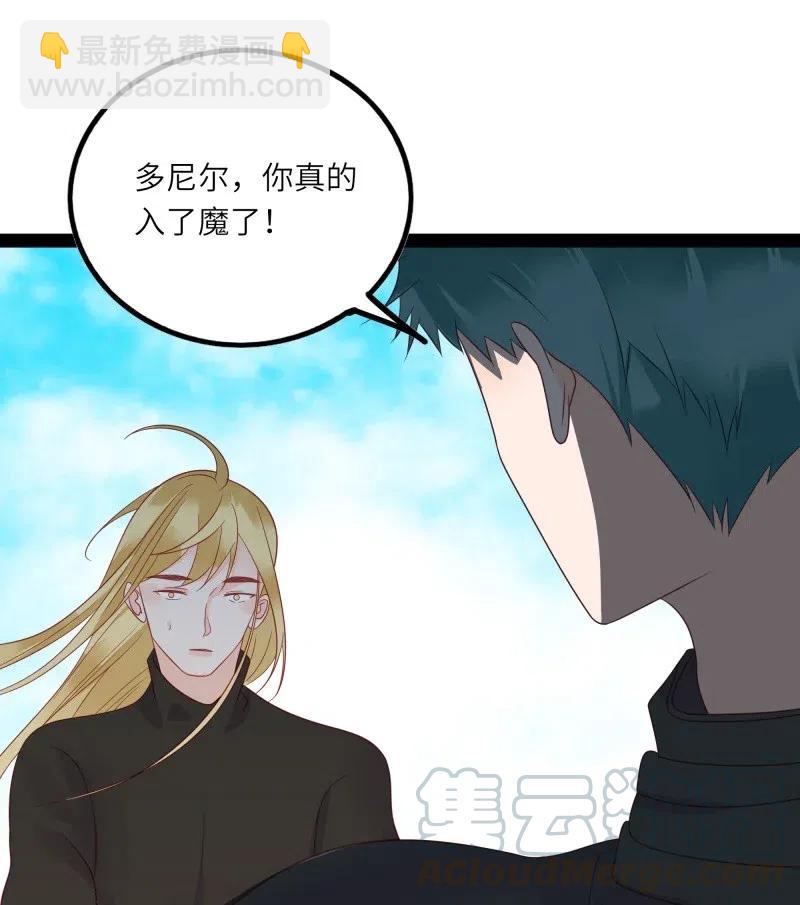 232 心意-第230话