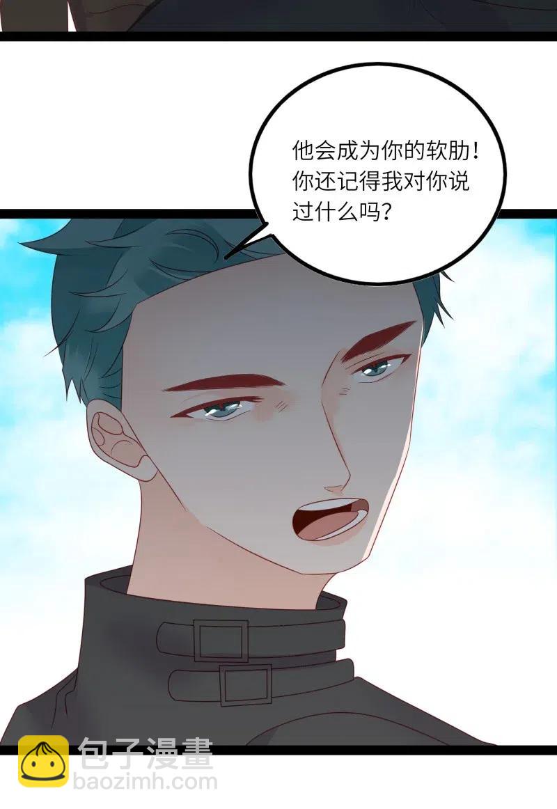 232 心意-第230话