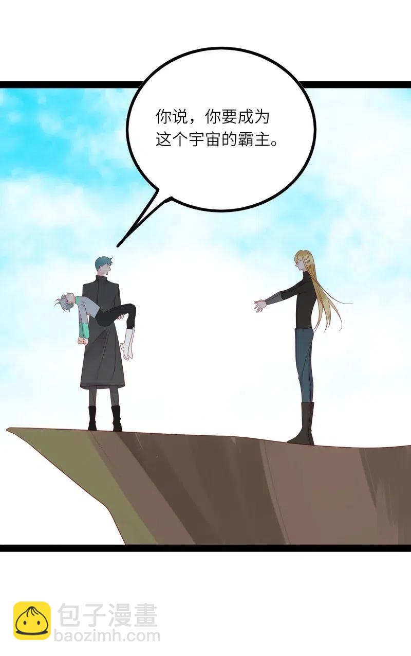 232 心意-第230话