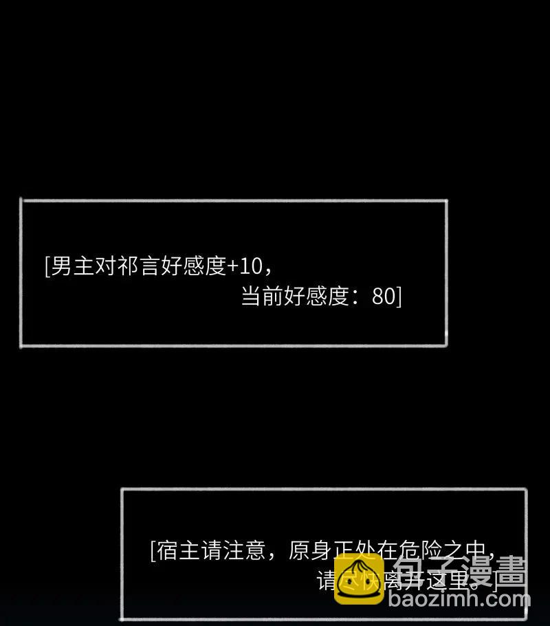 232 心意-第230话