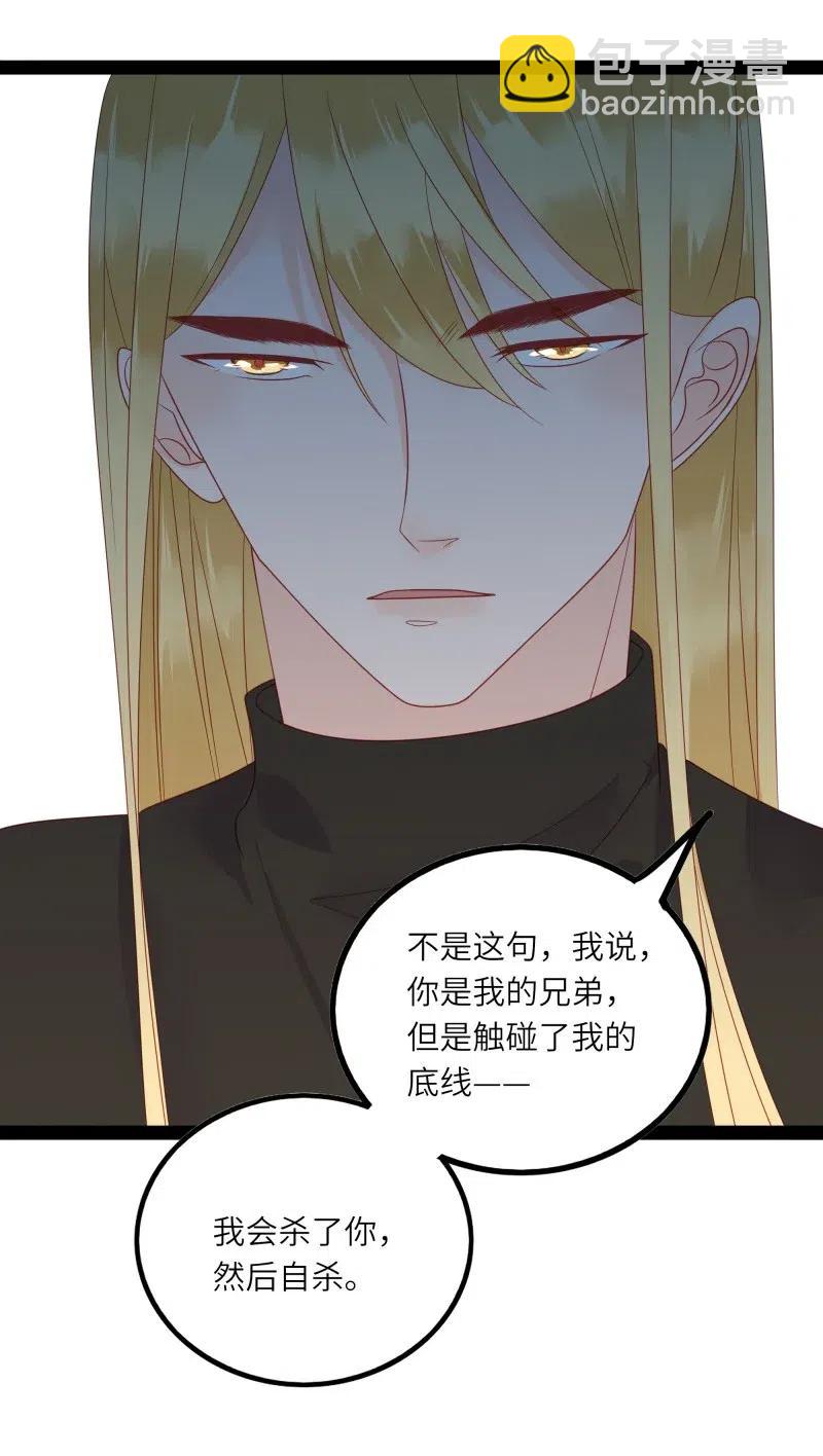 232 心意-第230话