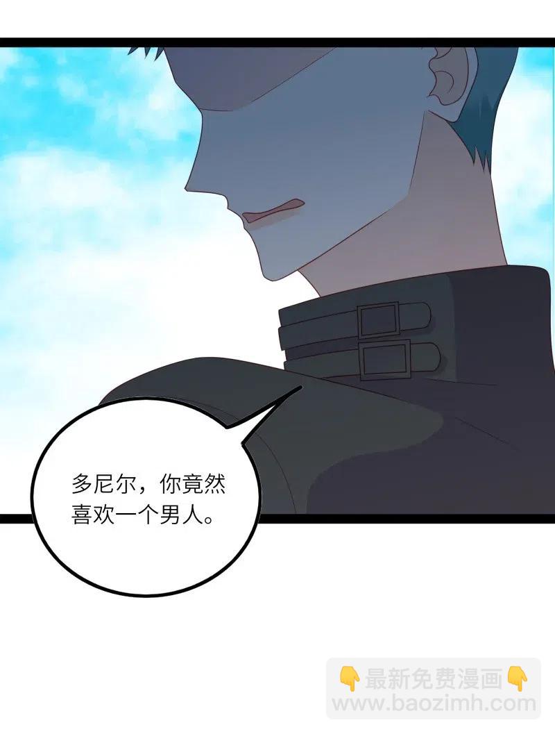 232 心意-第230话