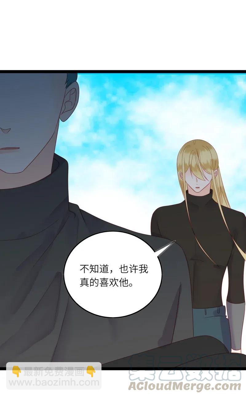 232 心意-第230话