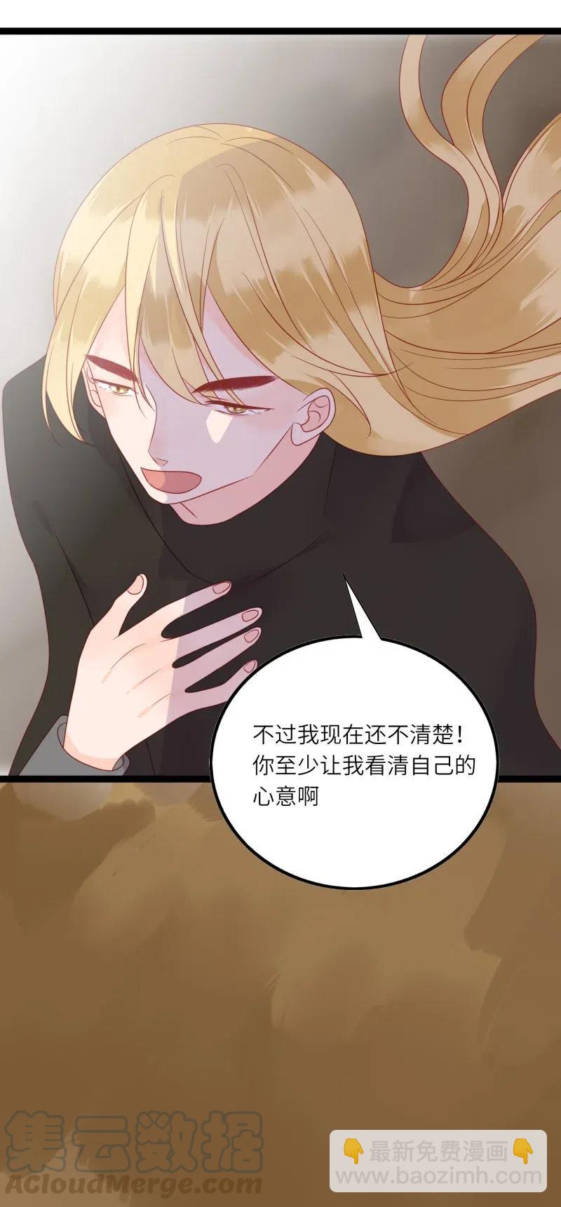232 心意-第230话