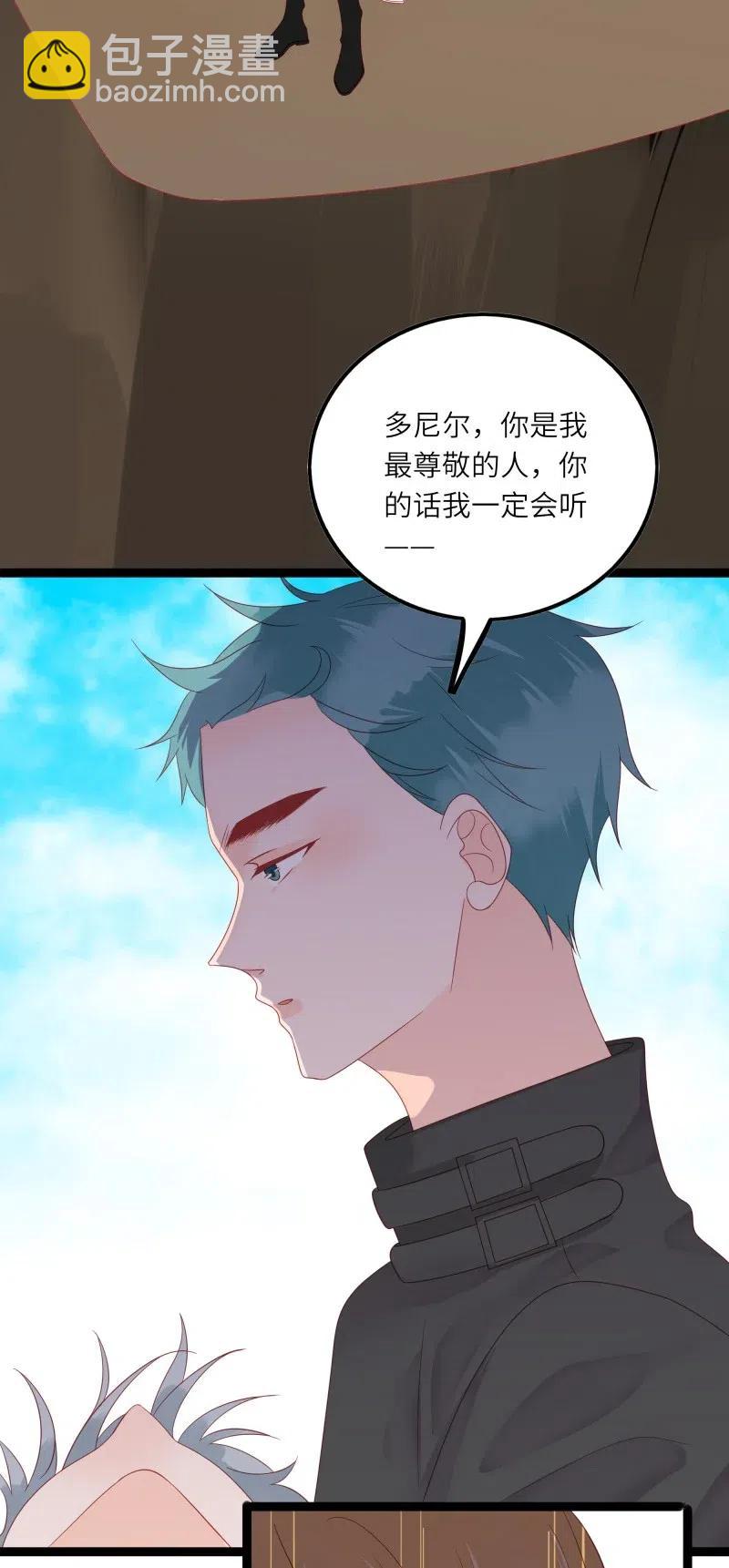 232 心意-第230话