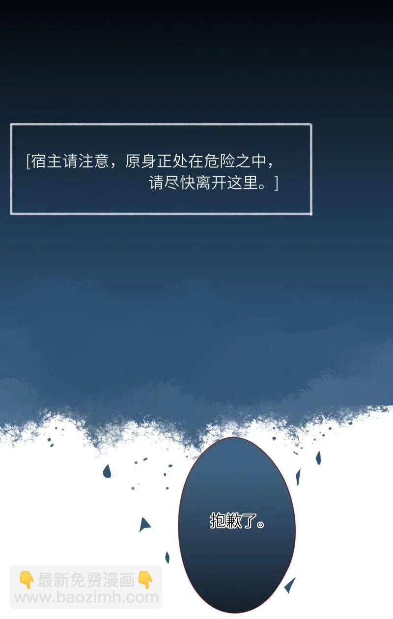 232 心意-第230话