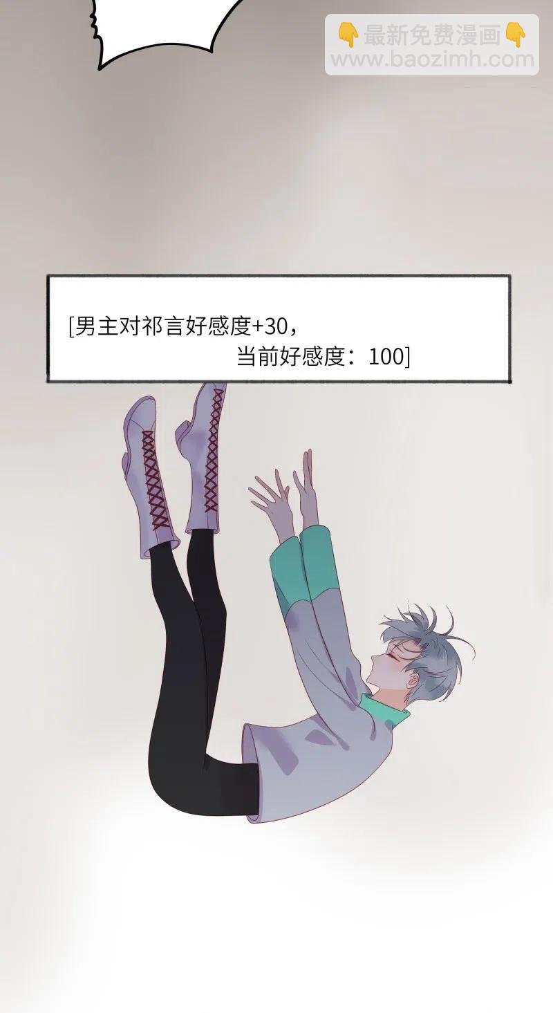 232 心意-第230话