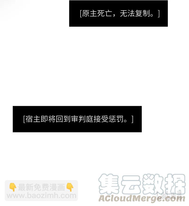 232 心意-第230话