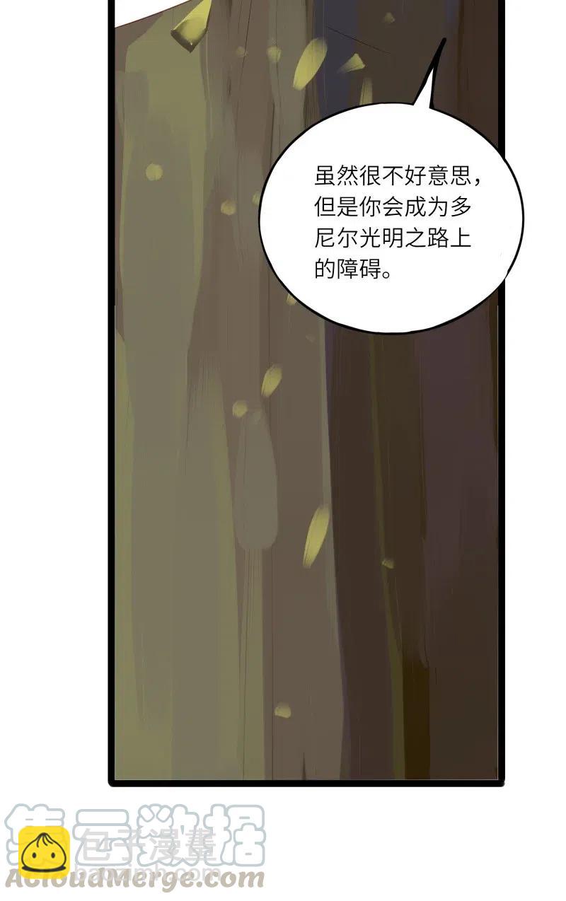 232 心意-第230话