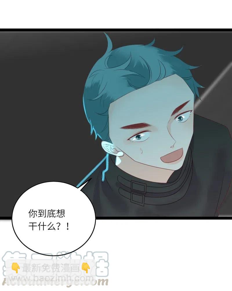 234 我等你回来-第232话