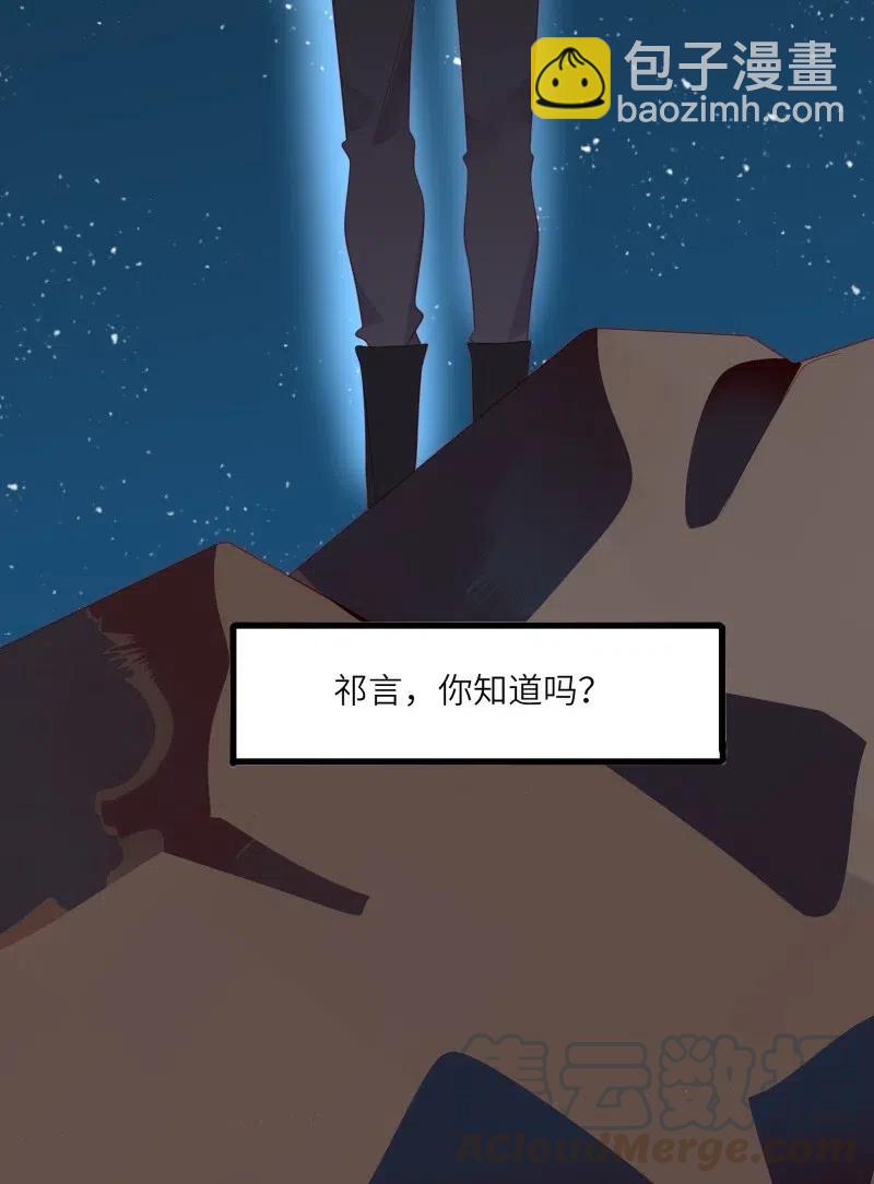 234 我等你回来-第232话